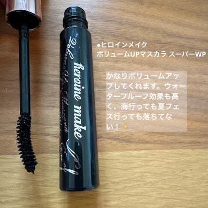 パーフェクトセッティングウォータープルーフマスカラ Long&Curl/COSNORI/マスカラを使ったクチコミ(2枚目)