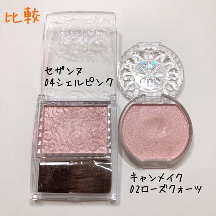 むにゅっとハイライター/キャンメイク/クリームハイライトを使ったクチコミ(5枚目)