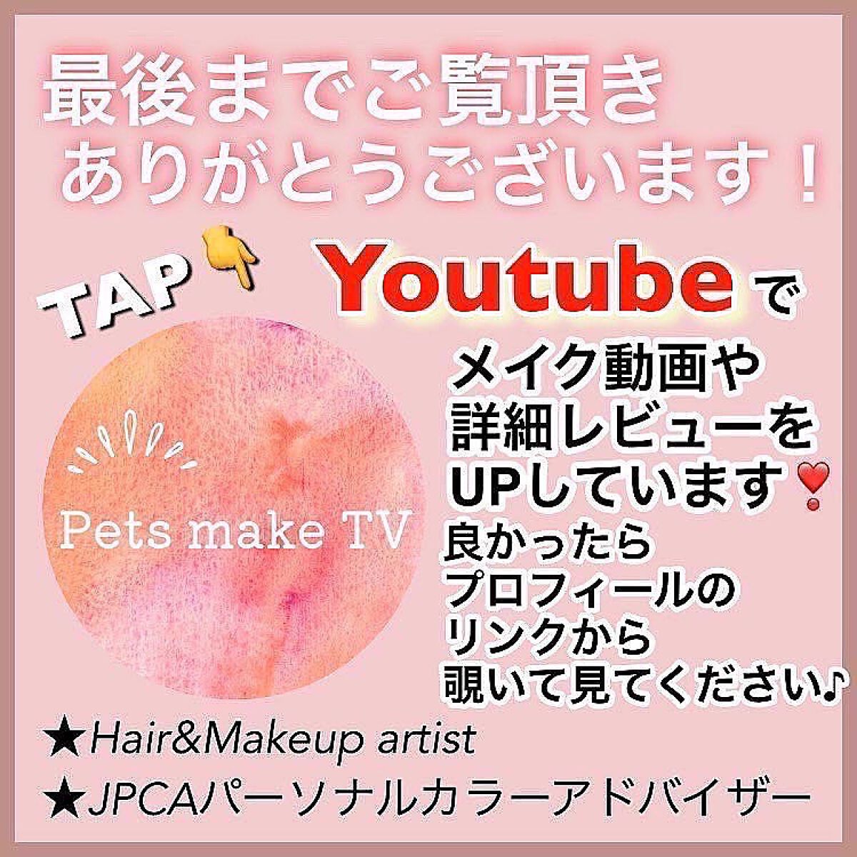 SNP ゴールド コラーゲン スリーピング パック/SNP/シートマスク・パックを使ったクチコミ（3枚目）