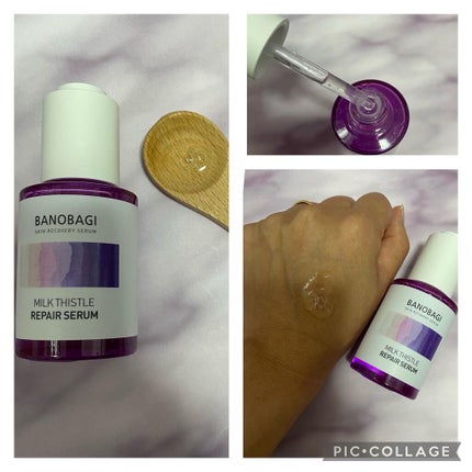 ミルクシスル リペアセラム/BANOBAGI/美容液を使ったクチコミ(4枚目)