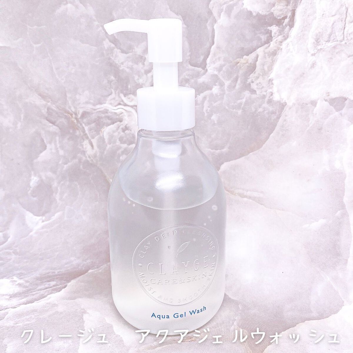 アクアジェルウォッシュ/CLAYGE/その他洗顔料を使ったクチコミ（2枚目）