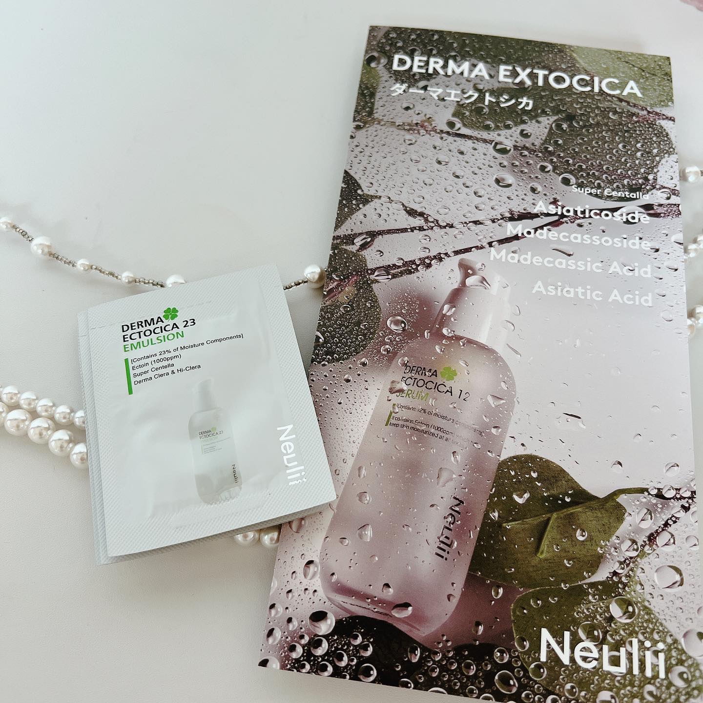 ダーマエクトシカ13クリーム/Neulii/フェイスクリームを使ったクチコミ（3枚目）