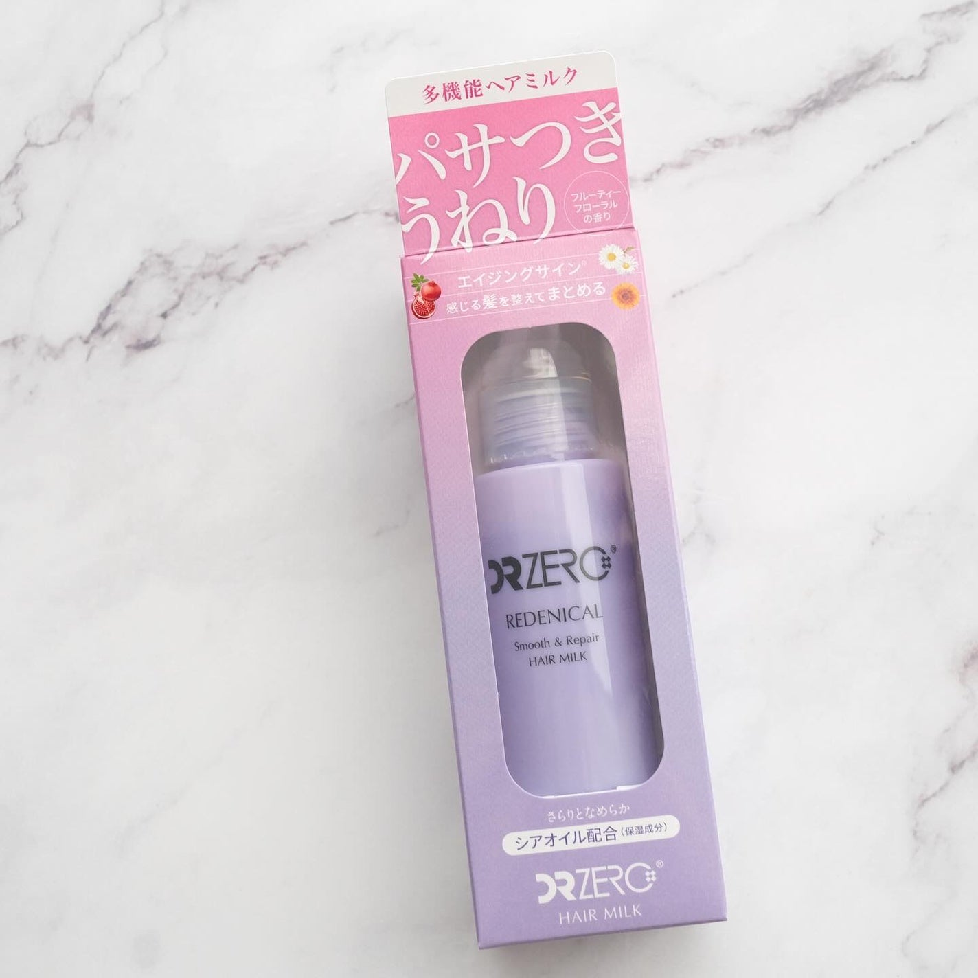 リデニカル スムース&リペアヘアミルク/DRZERO/ヘアミルクを使ったクチコミ(5枚目)
