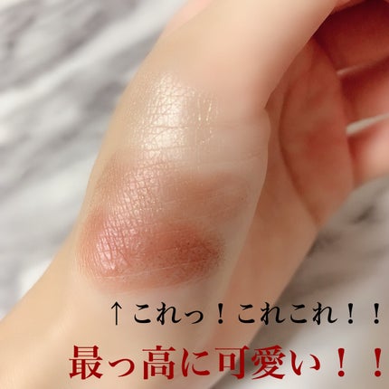 トーンアップアイシャドウ/CEZANNE/アイシャドウパレットを使ったクチコミ(3枚目)