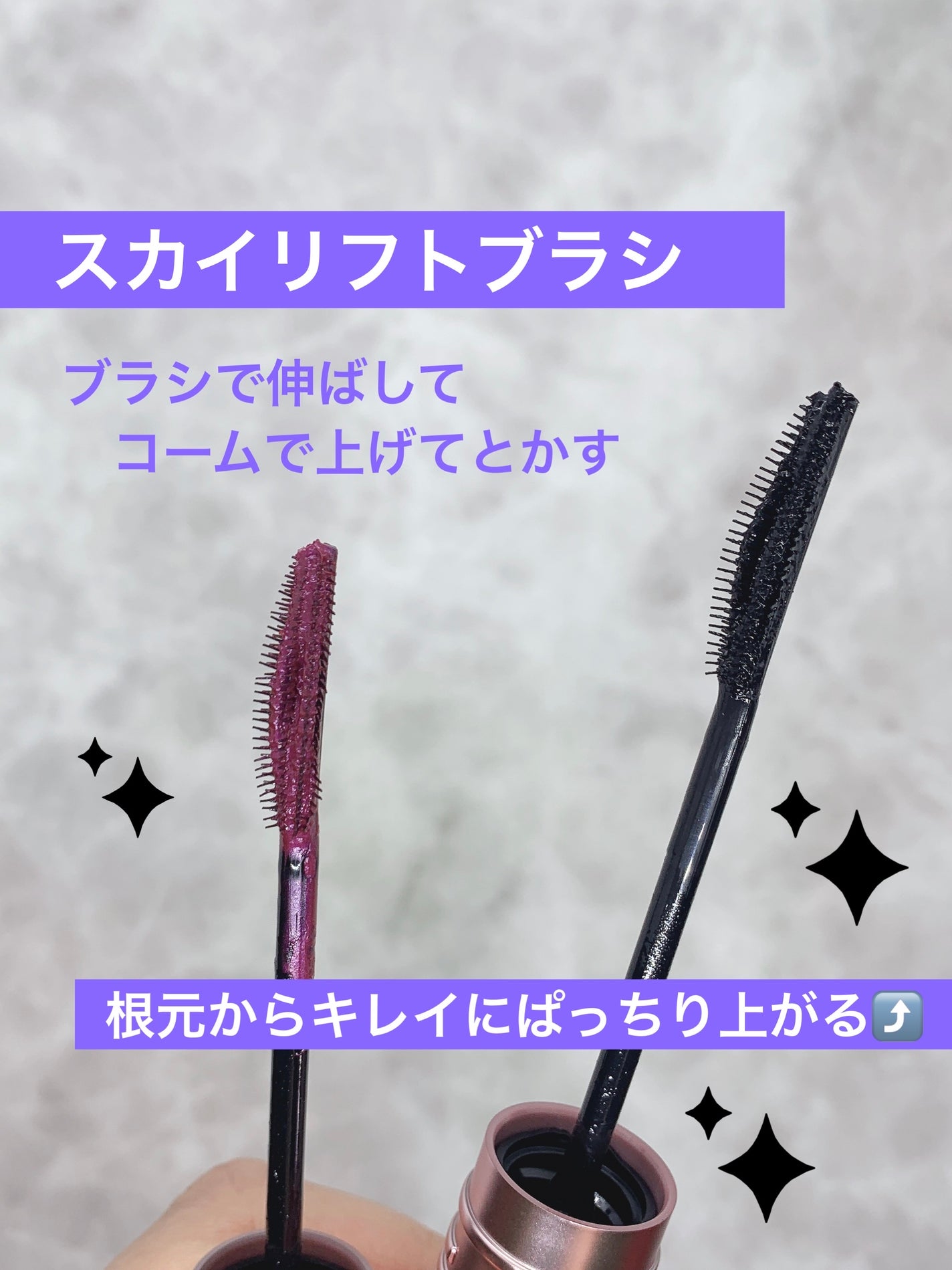 ã¹ã«ã€ãã€/MAYBELLINE NEW YORK/ãã¹ã«ã©ã䜿ã£ãã¯ãã³ãïŒ2æç®ïŒ