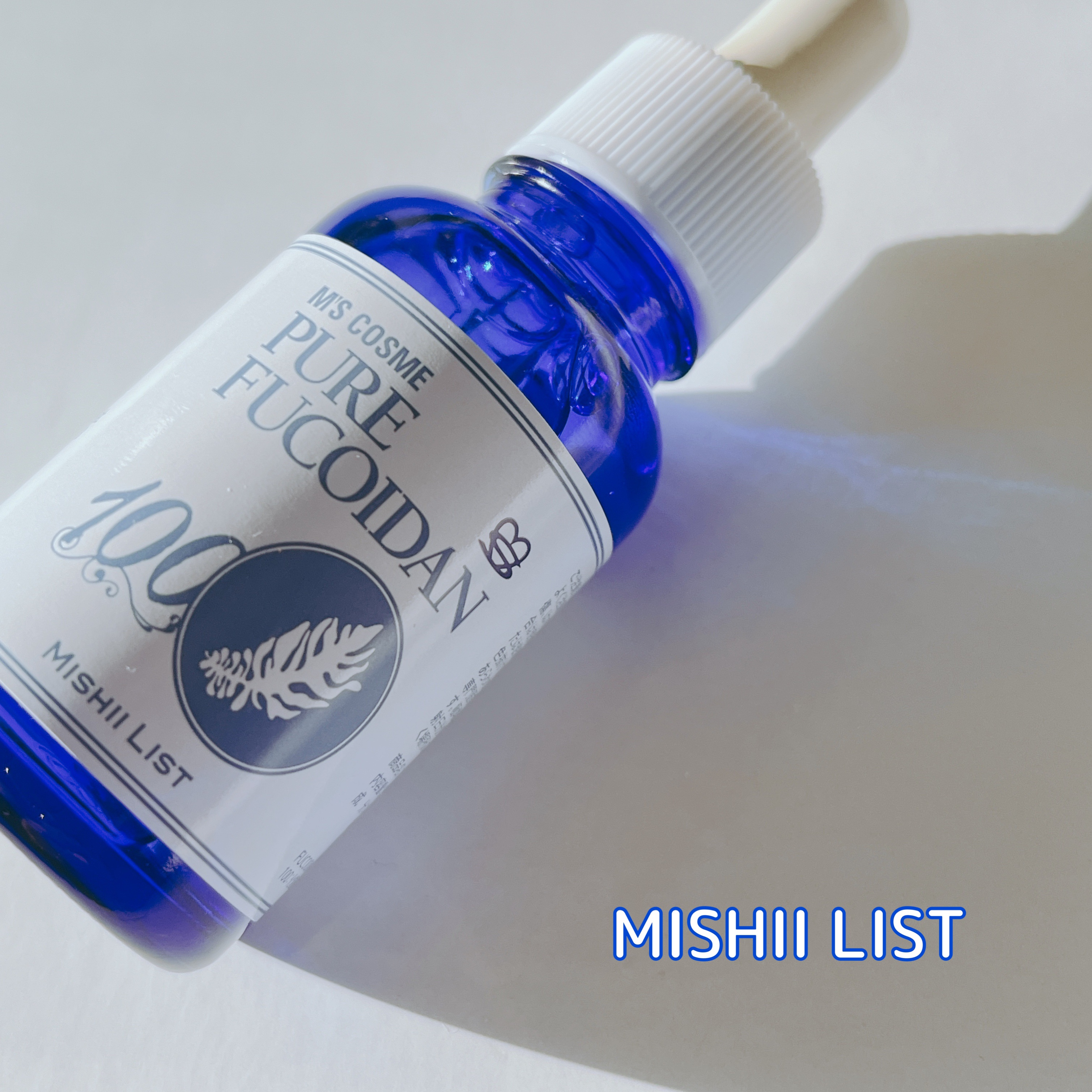 ニューピュアフコイダン原液美容液/ミッシーリスト/美容液を使ったクチコミ（2枚目）