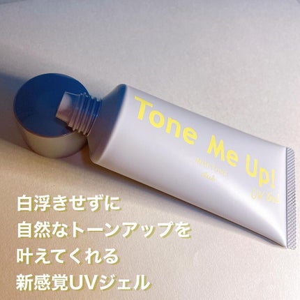ミミチュール トーンミーアップ UVジェル/クラブ/日焼け止めジェルを使ったクチコミ(2枚目)
