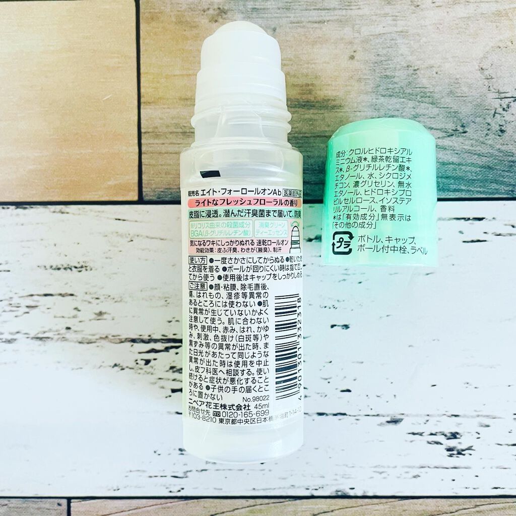 ロールオン フレッシュフローラルの香り/８ｘ４/デオドラント・制汗剤を使ったクチコミ（3枚目）