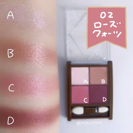 ãã¥ã¢ã³ã¹ãªã³ã¢ã€ã·ã£ããŠ/CEZANNE/ã¢ã€ã·ã£ããŠãã¬ããã䜿ã£ãã¯ãã³ãïŒ3æç®ïŒ