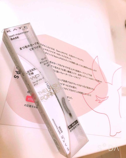 ラッシュマキシマイザーN/KATE/マスカラ下地を使ったクチコミ(1枚目)