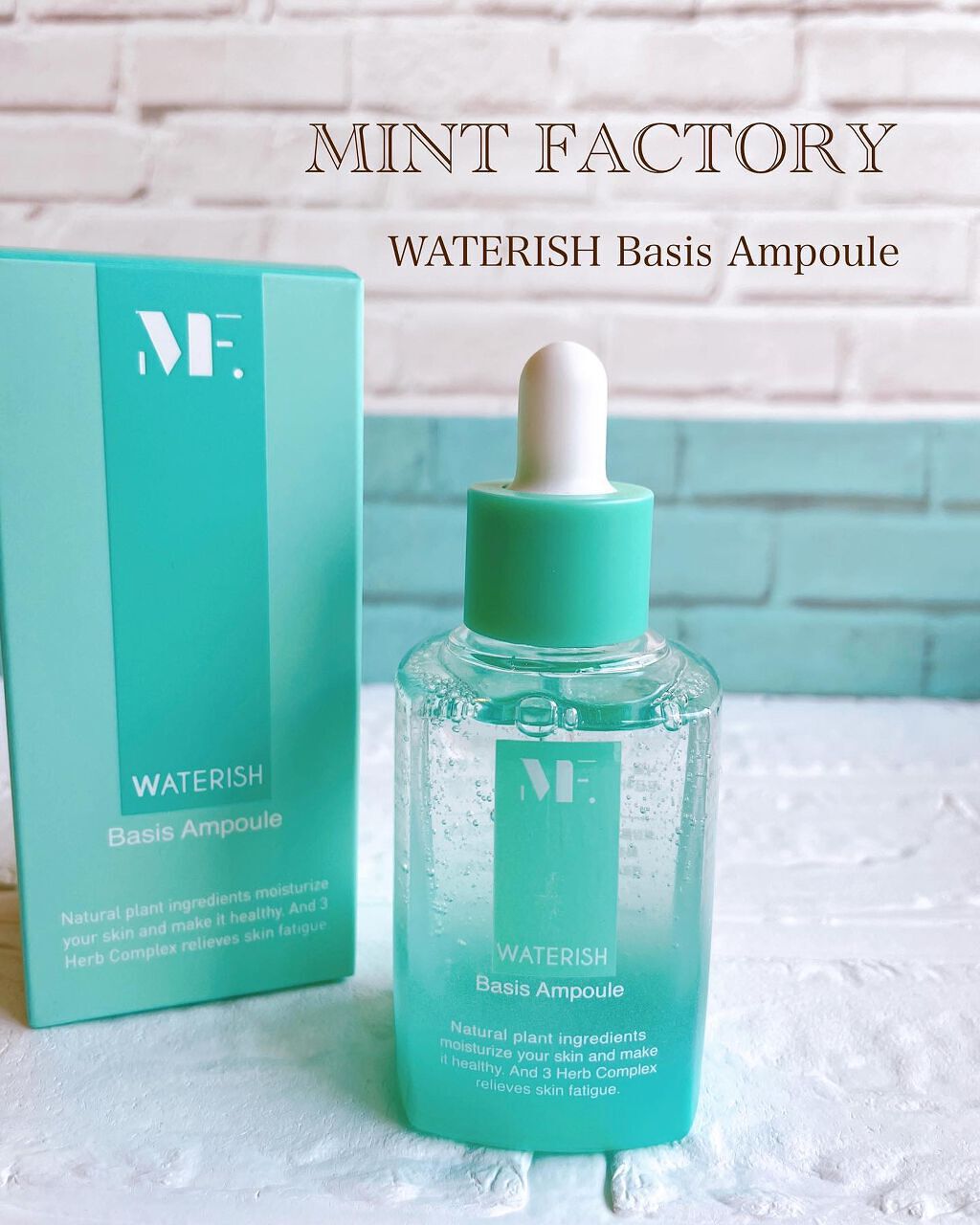 ウォータリッシュベーシスアンプル/MINT FACTORY/美容液を使ったクチコミ（1枚目）