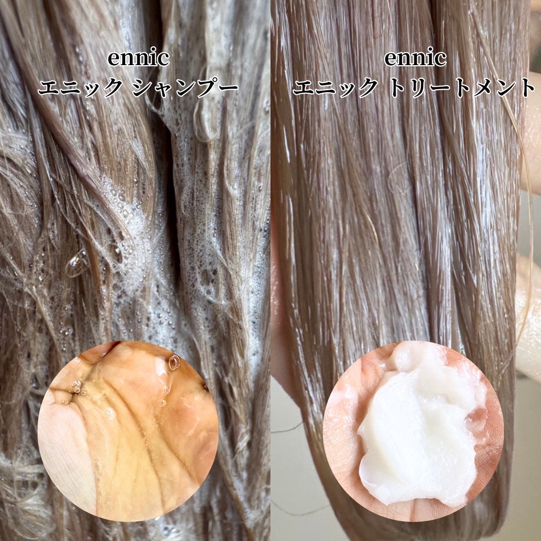 エニック シャンプー/トリートメント LB/ennic/シャンプー・コンディショナーを使ったクチコミ(3枚目)