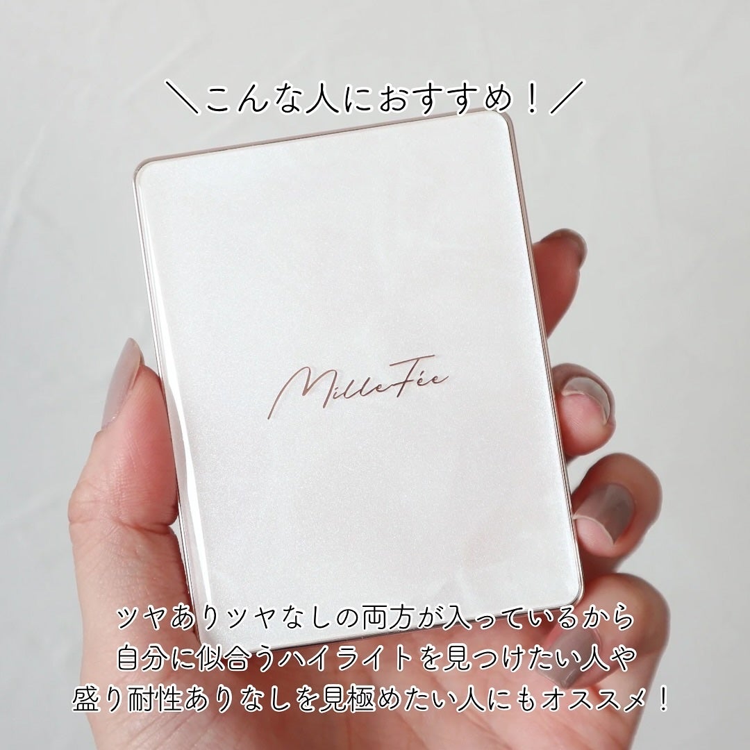チート顔コントゥアパレット/MilleFée/パウダーハイライトを使ったクチコミ(7枚目)