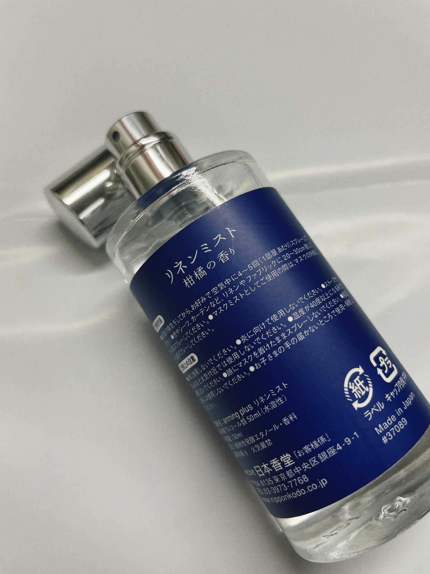 リネンミスト/アンミング/その他を使ったクチコミ(3枚目)