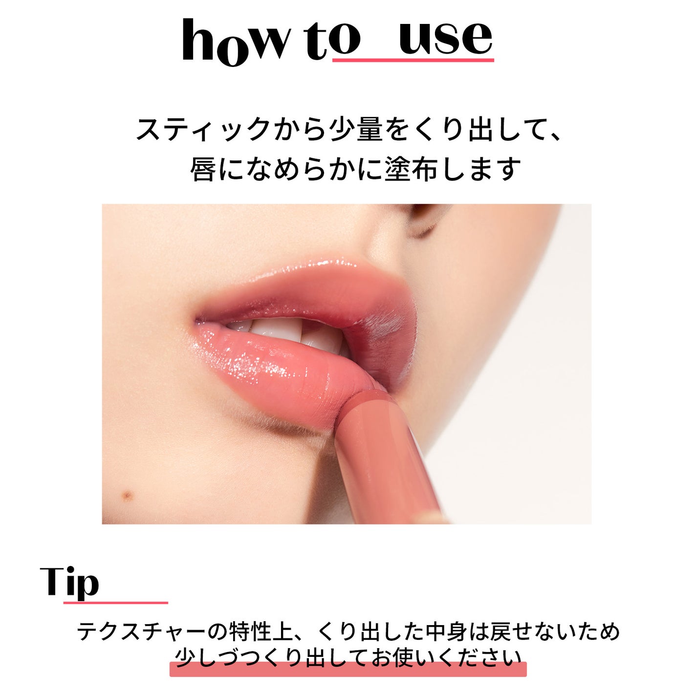 GSメルティングバーム ETUDE