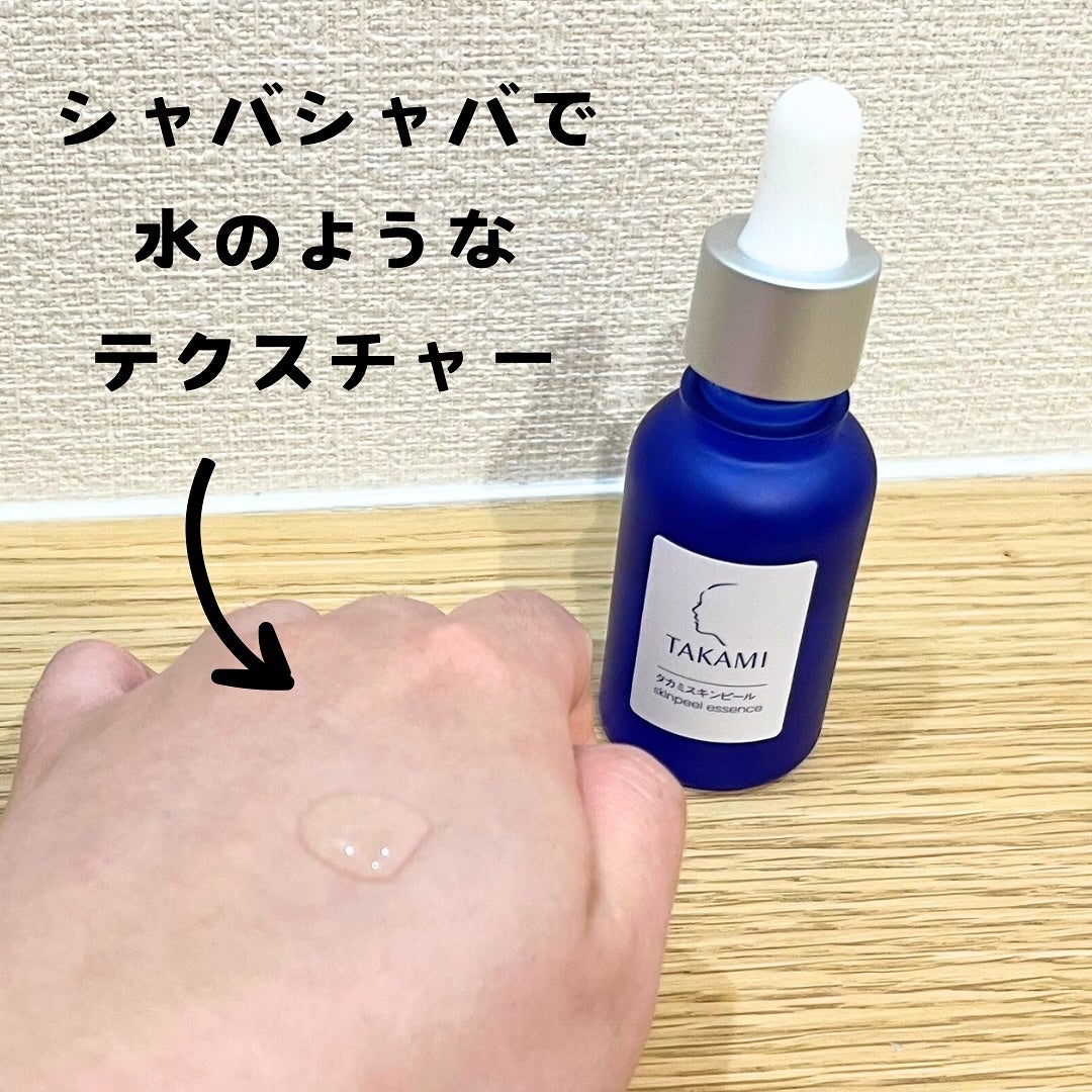 yuna on LIPS 「.タカミスキンピール洗顔後になじませるだけ!水のようなテクスチ..」(3枚目)