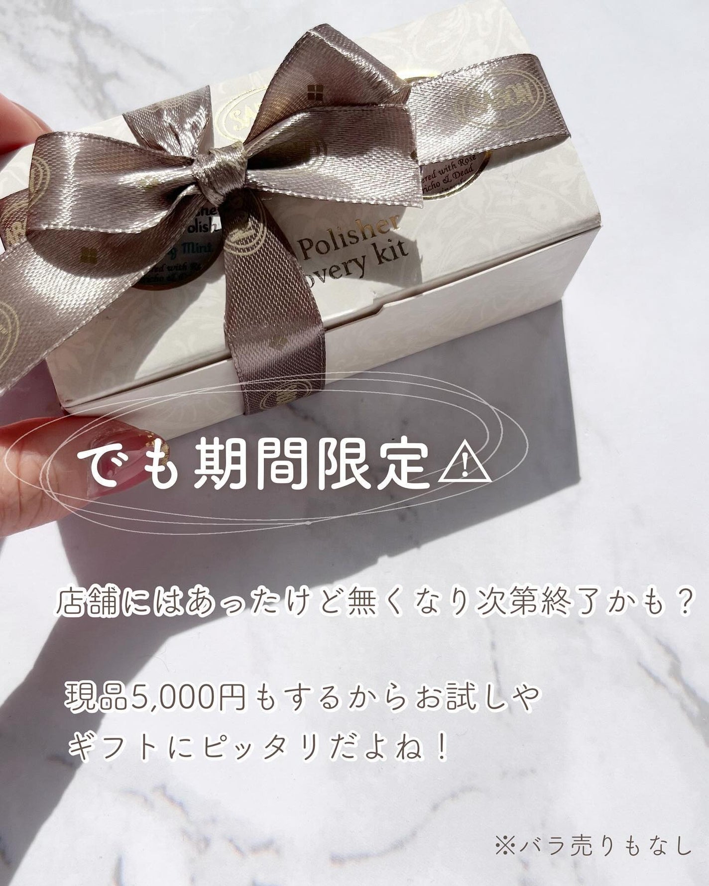 ボディスクラブ/SABON/ボディスクラブを使ったクチコミ(6枚目)