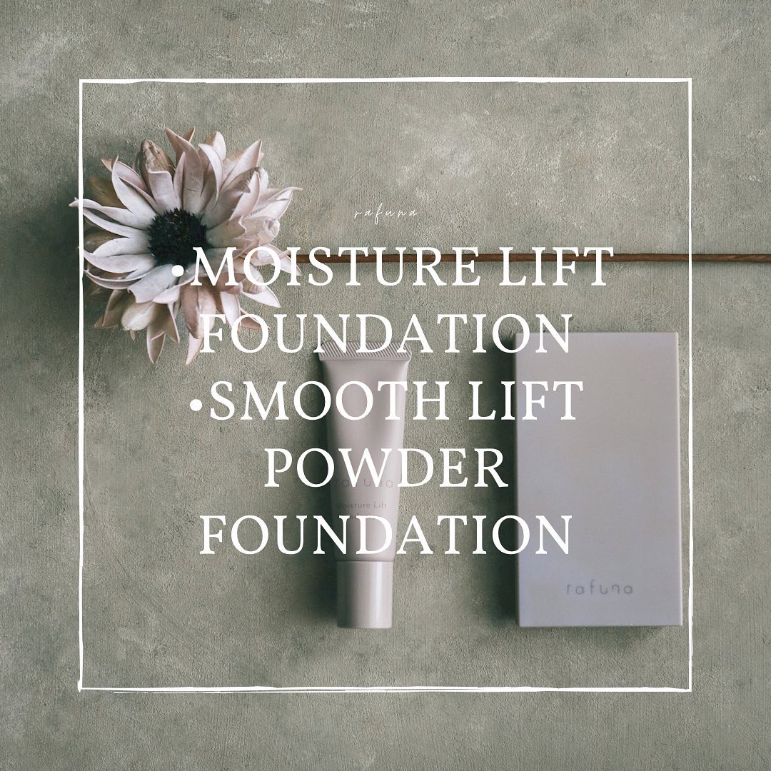 モイスチュアリフトファンデーション/rafuna/クリーム・エマルジョンファンデーションを使ったクチコミ（1枚目）