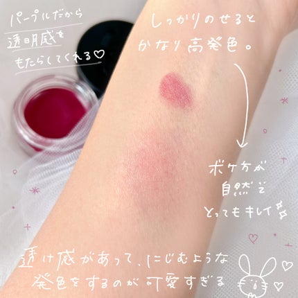リップ&チーク ボーム N°1 ドゥ シャネル 9 パープル エナジー リップ&チーク ボーム N°1 ドゥ シャネル 9 パープル エナジー