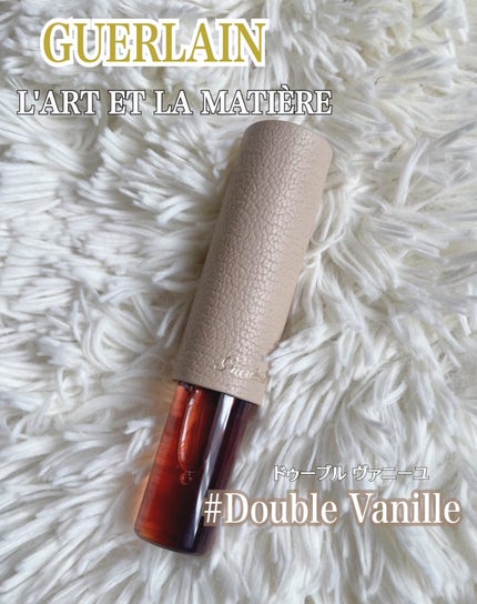 ラール エ ラ マティエール ドゥーブル ヴァニーユ/GUERLAIN/香水を使ったクチコミ(1枚目)