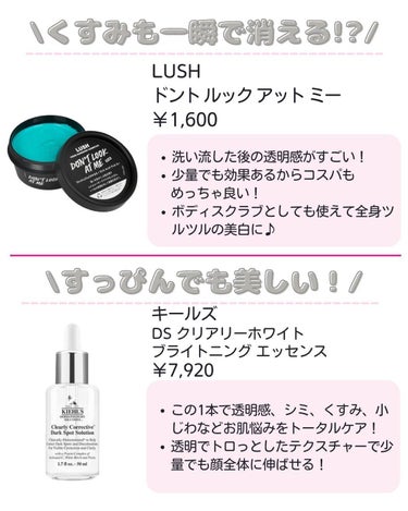 りさ🌷beauty kitchen on LIPS 「大人女子の悩みを解決する「beautykitchen」💕可愛く..」（4枚目）