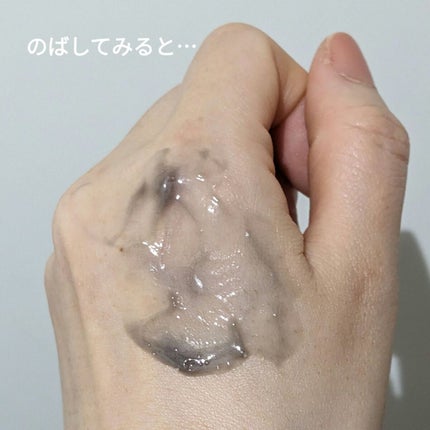 ダヴ 吸着毛穴ケア 洗顔ジェル/ダヴ/その他洗顔料を使ったクチコミ(4枚目)