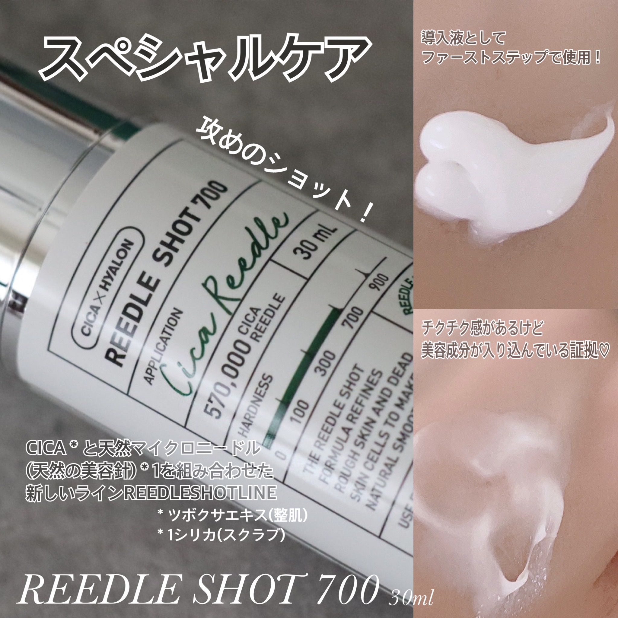 CICA デイリースージングマスク/VT/シートマスク・パックを使ったクチコミ（3枚目）