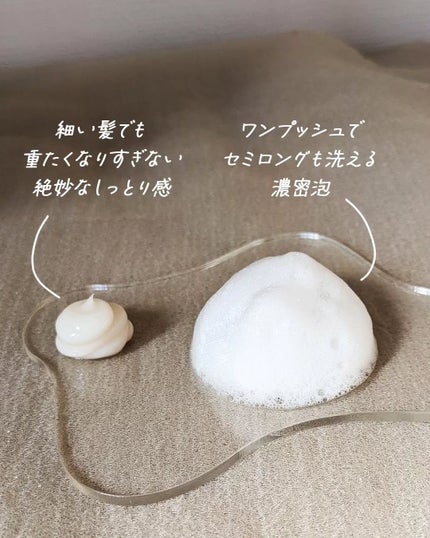 ディープリペア シャンプー モイスト/ヘアトリートメント モイスト/ハニーク/市販シャンプーを使ったクチコミ(3枚目)