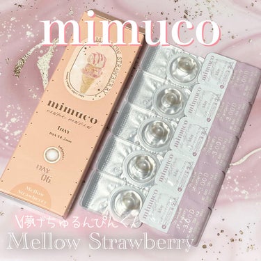 mimuco 1day メローストロベリー/mimuco/ワンデー（１DAY）カラコンを使ったクチコミ（1枚目）