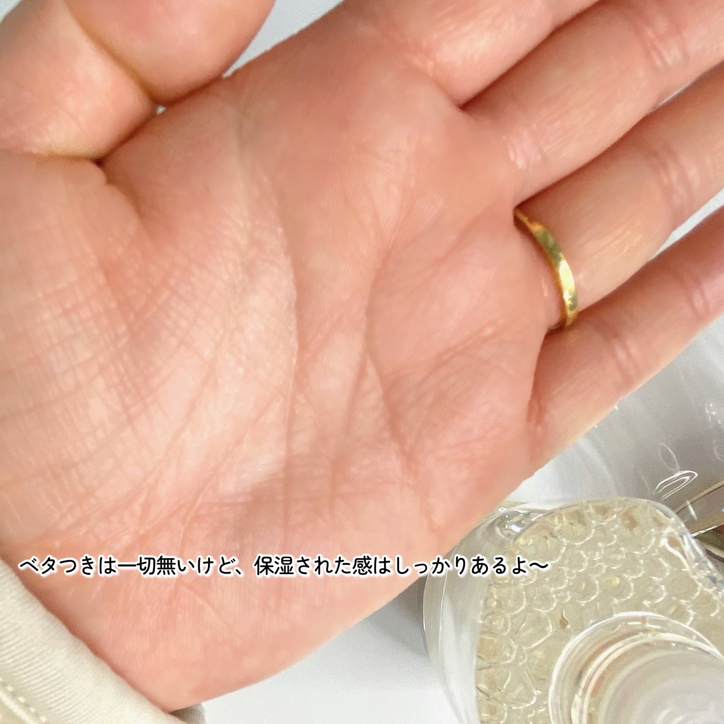 ザ・タイムR アクア/IPSA/化粧水を使ったクチコミ(6枚目)