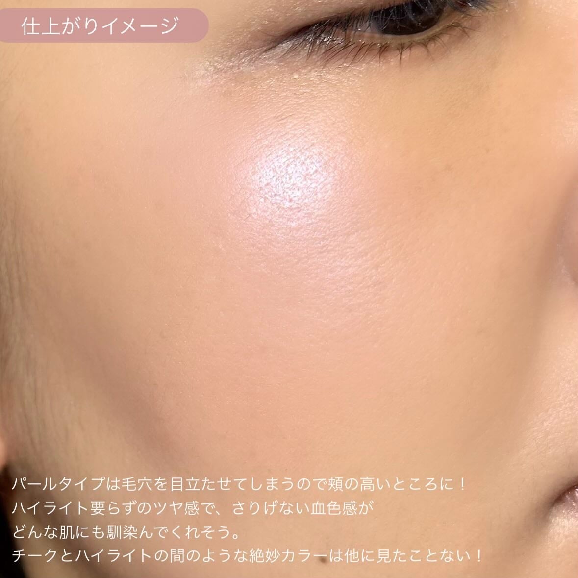 パウダーチークス/キャンメイク/パウダーチークを使ったクチコミ(4枚目)