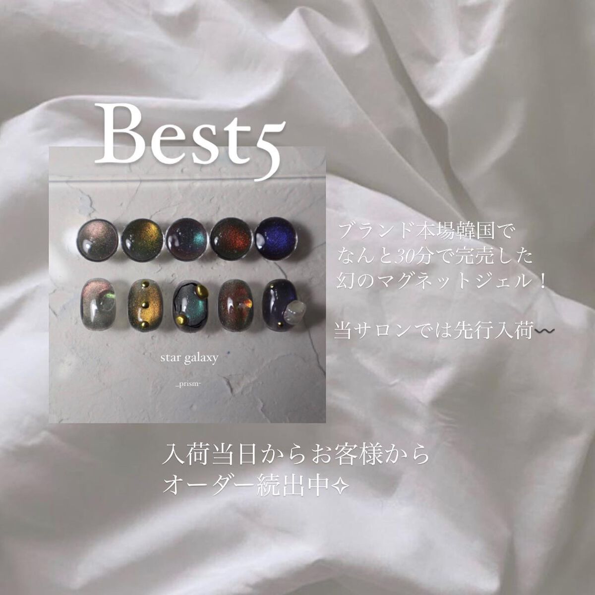 𝐍𝐚𝐢𝐥𝐢𝐬𝐭🦋𝐭𝐨-𝐦𝐚, on LIPS 「Best5☾𓂃𓈒𓏸 ̄ ̄ ̄ ̄ ̄ ̄ ̄ ̄@to_ma_nail....」(2枚目)