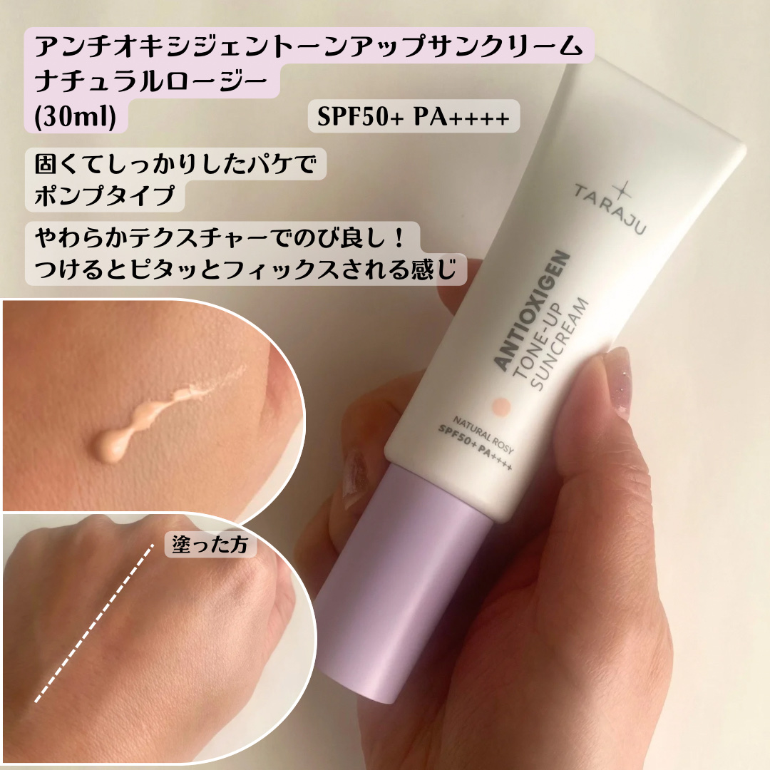 ANTIOXIGEN パッククレンザー/大熊製薬/その他洗顔料を使ったクチコミ（3枚目）