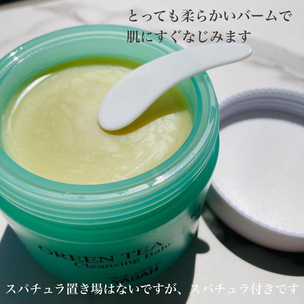 グリーンティーピュアクレンジングジェル/YADAH/クレンジングジェルを使ったクチコミ（3枚目）