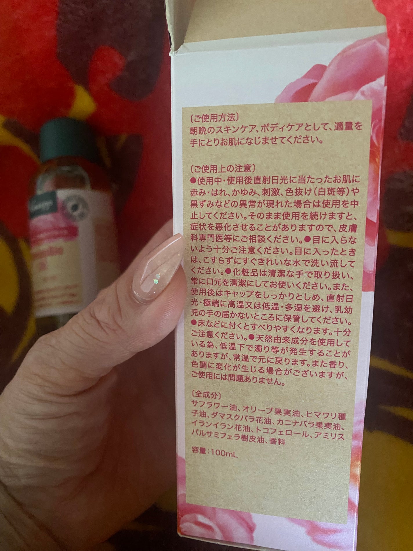 クナイプビオ オイル ローズ/クナイプ/ボディオイルを使ったクチコミ(4枚目)