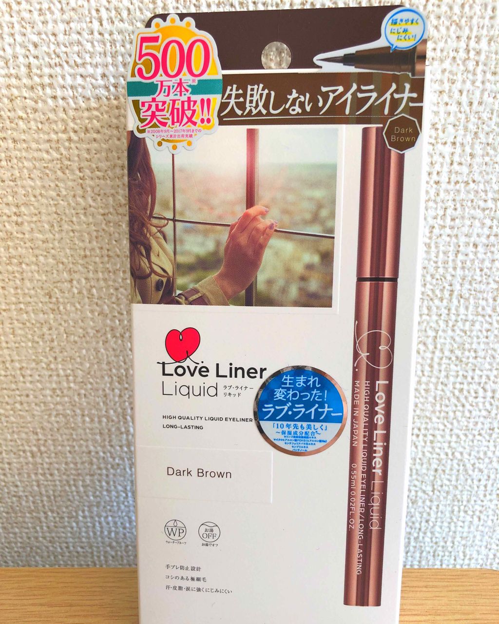 ラブ・ライナー リキッドアイライナーＲ３/ラブ・ライナー/リキッドアイライナーを使ったクチコミ（1枚目）