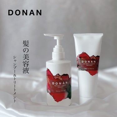 ハイモイスト＆スムースシャンプー/トリートメント/DONAN/シャンプー・コンディショナーを使ったクチコミ（1枚目）