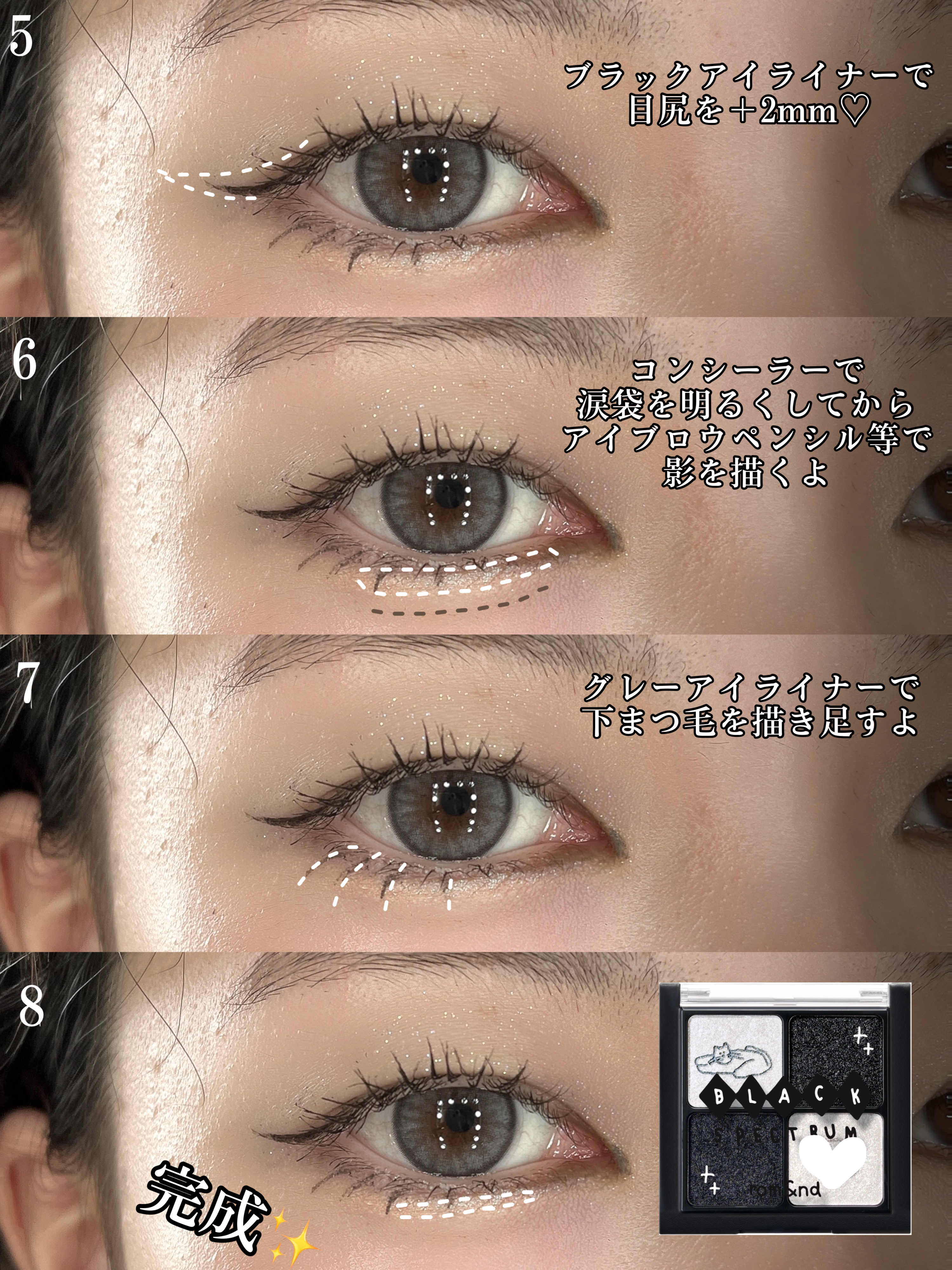 ハンオールブロウカラ 08 ムーングレー（INAPSQUAREコラボ）/rom&nd/眉マスカラを使ったクチコミ（3枚目）