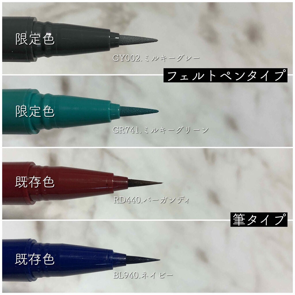 カラーインパクト リキッドライナー/Visée/リキッドアイライナーを使ったクチコミ(2枚目)