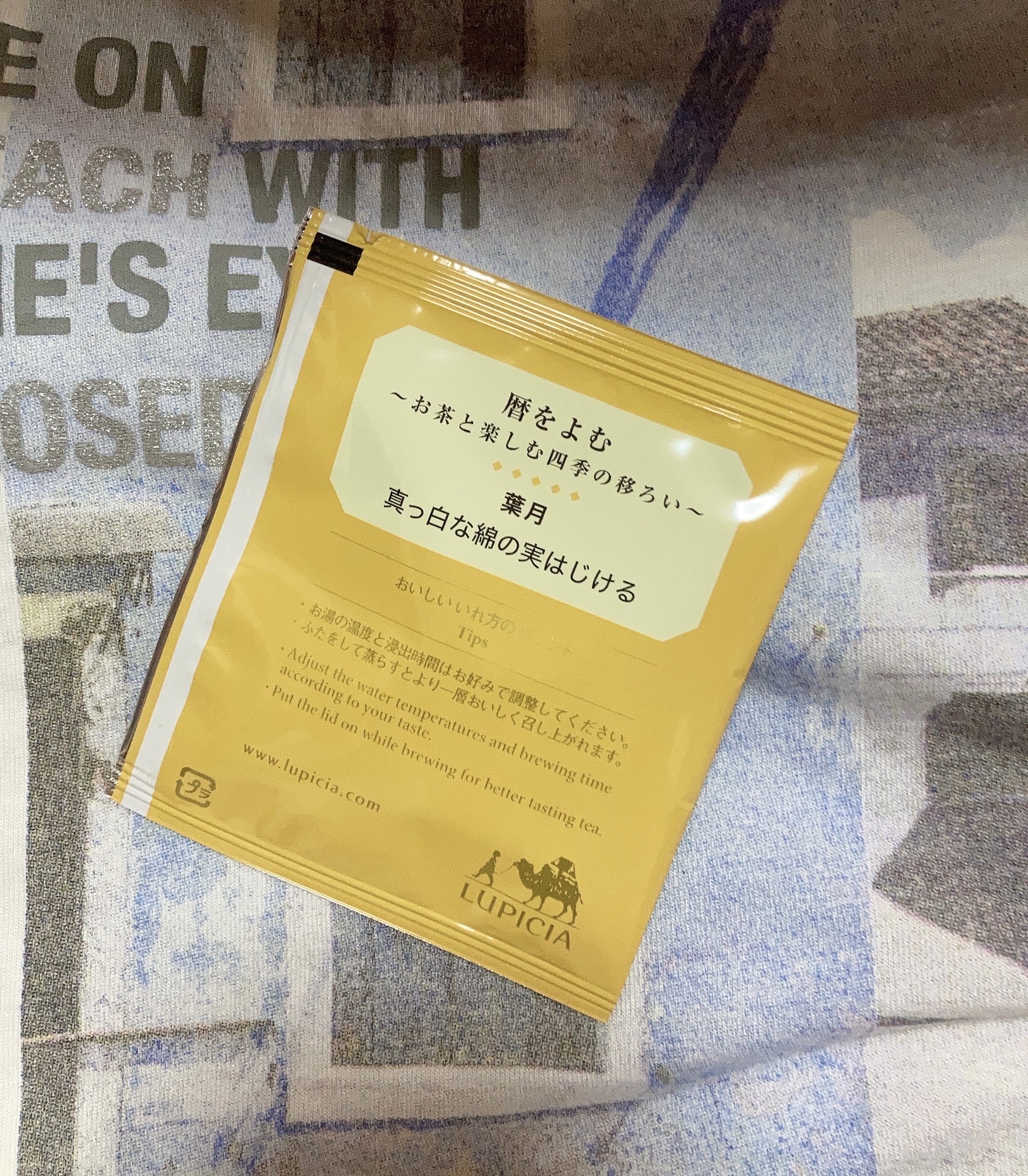 紅茶/LUPICIA/ドリンクを使ったクチコミ（2枚目）