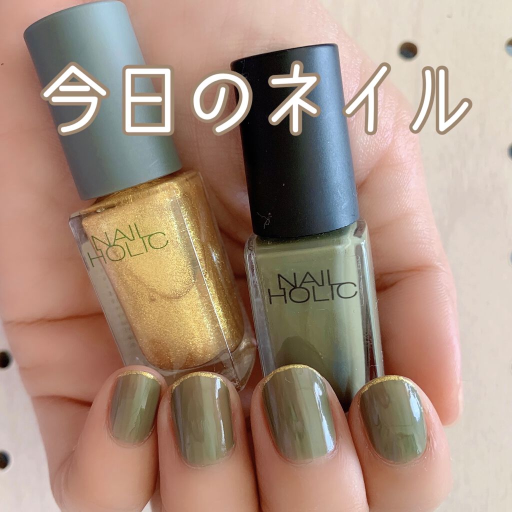 ネイルホリック リミテッドカラー Sparkle ornament GD077/ネイルホリック/マニキュアを使ったクチコミ（1枚目）