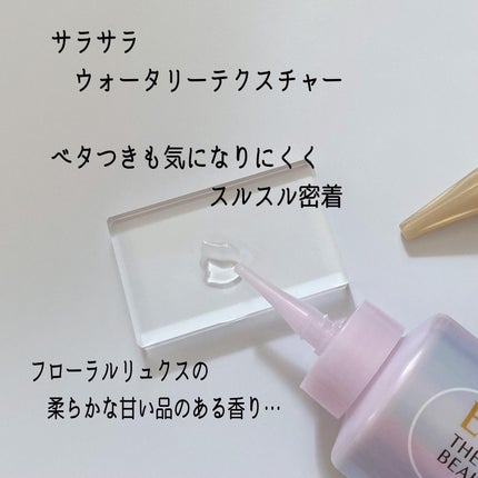 エッセンシャル プレミアム ウォータートリートメント EXスムース/エッセンシャル/アウトバストリートメントを使ったクチコミ(3枚目)