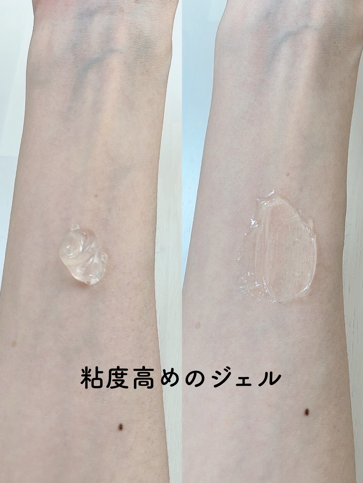 グロッシーヘアジェル/エアリー&イージー/ヘアジェルを使ったクチコミ（3枚目）