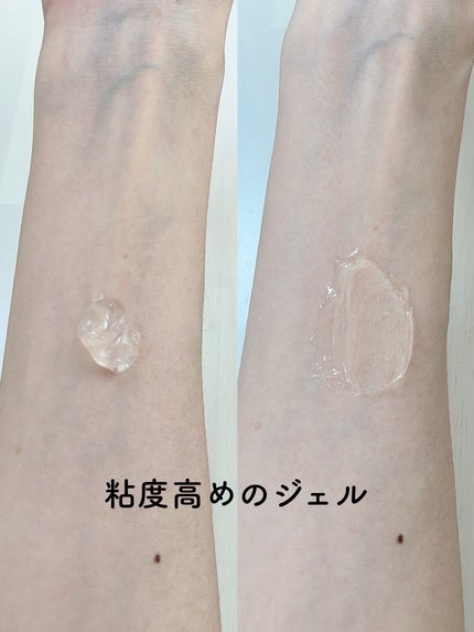 グロッシーヘアジェル/エアリー&イージー/ヘアジェルを使ったクチコミ(3枚目)
