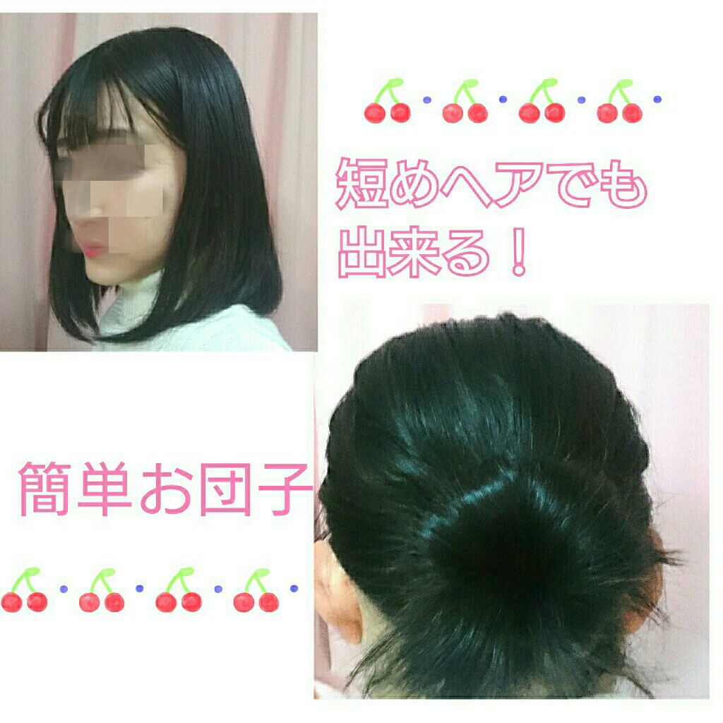 ヘアアレンジ/その他を使ったクチコミ（1枚目）