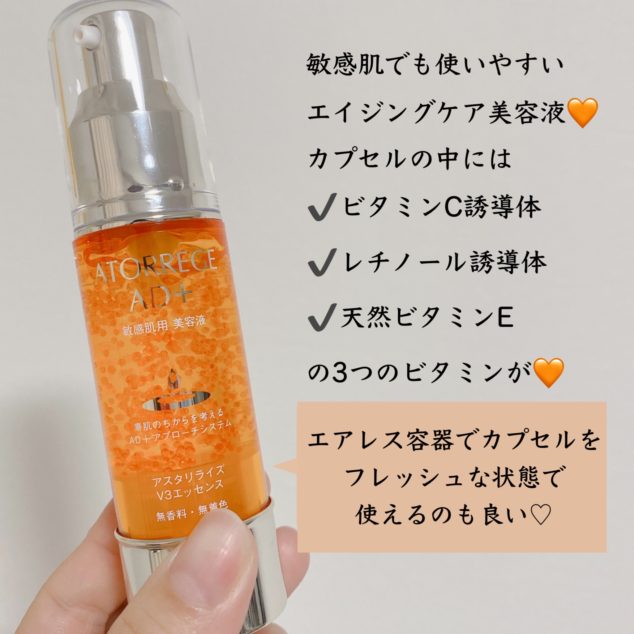 薬用 マイルドクレンジング｜アトレージュ AD＋の口コミ - 乾燥