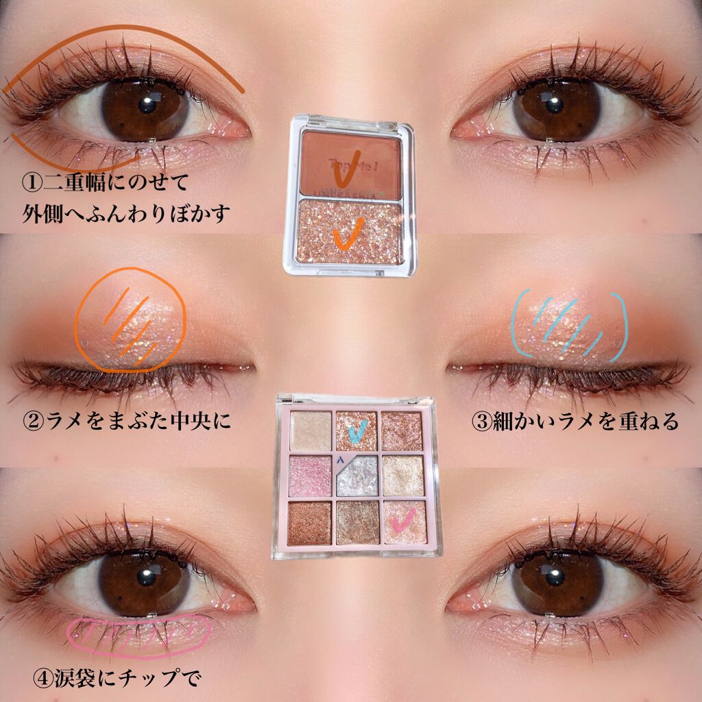 タップミー パレットデュオ/unleashia/アイシャドウパレットを使ったクチコミ（2枚目）