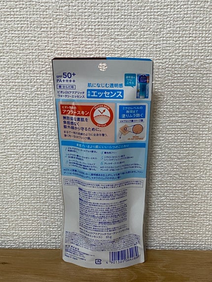 ビオレUV アクアリッチ ウォータリーエッセンス/ビオレ/日焼け止めローションを使ったクチコミ(2枚目)
