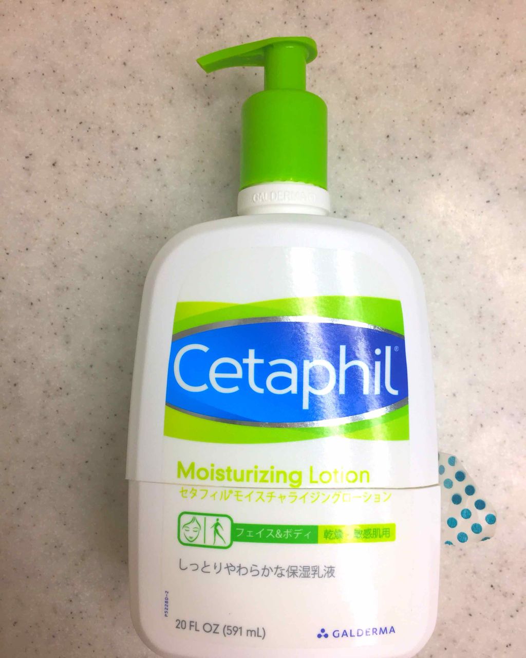 セタフィル モイスチャライジングローション/セタフィル/ボディローションを使ったクチコミ（1枚目）