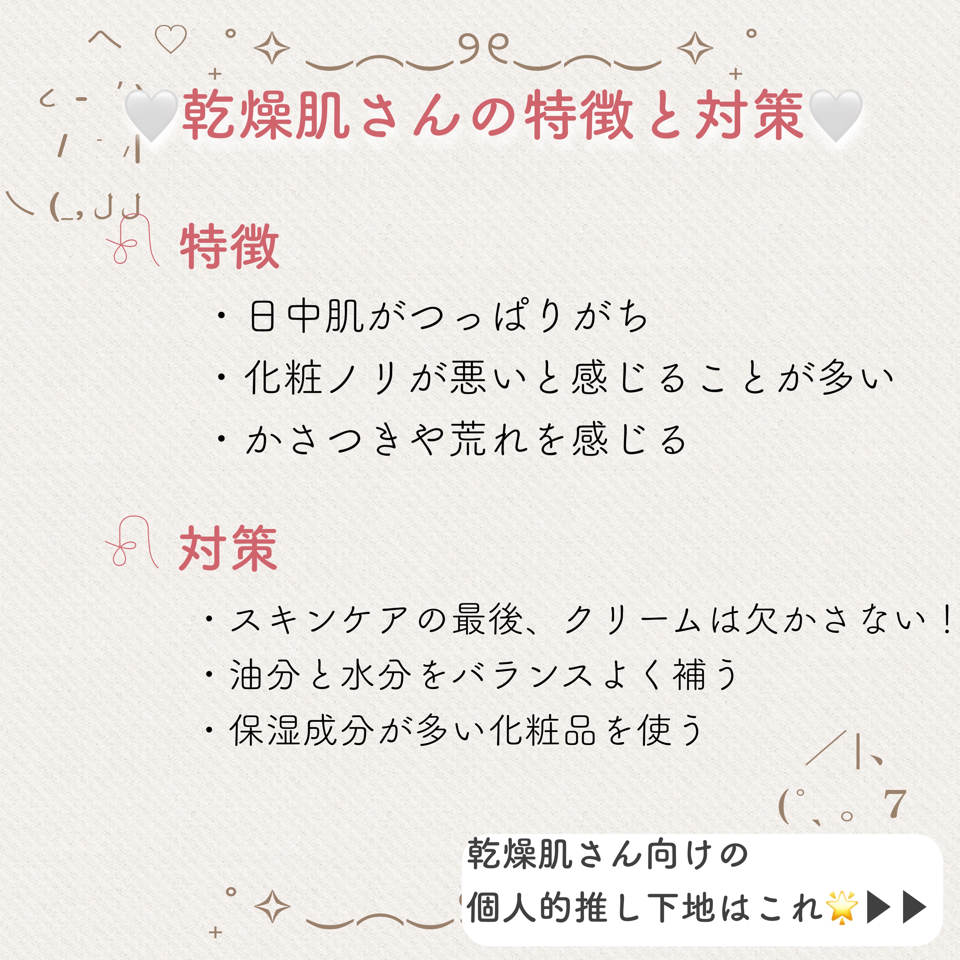 スキンケアUV下地/なめらか本舗/化粧下地を使ったクチコミ（2枚目）